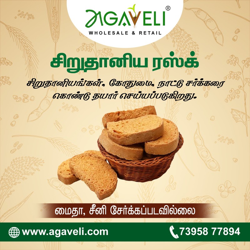 MULTI MILLET RUSK