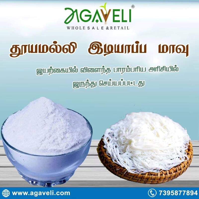 THUYAMALLI IDIYAPPAM FLOUR THUYAMALLI IDIYAPPAM FLOUR