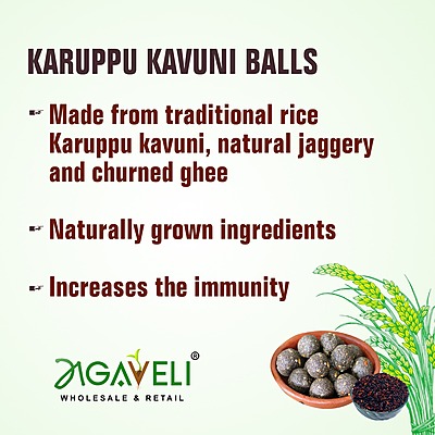 KARUPPU KAVUNI BALLS KARUPPU KAVUNI BALLS